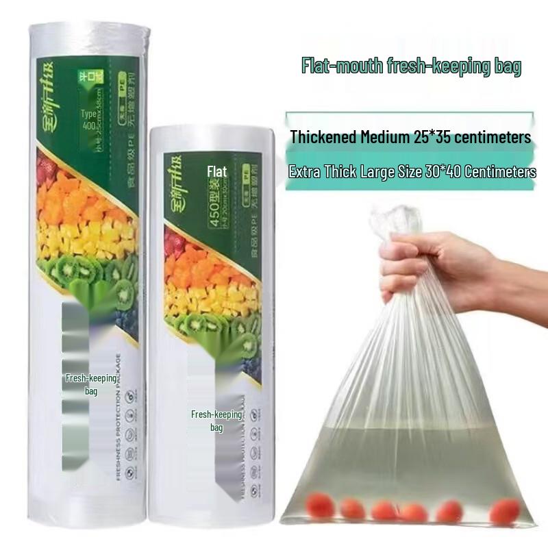 YiCang Disposable High-Temperature Food Storage Bags