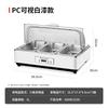 Yunduo Stainless Steel Buffet Warming Chafer with Electric Heating