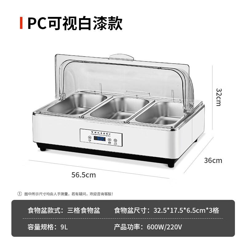 Yunduo Stainless Steel Buffet Warming Chafer with Electric Heating