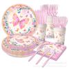 Butterfly Theme Party Supplies Party Decoration Windshield Flag Disposable Tableware Paper Plate Paper Cup