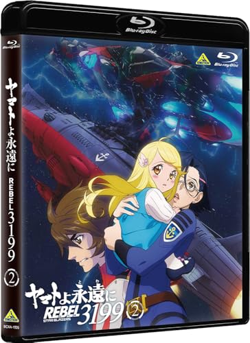 Yamato Forever REBEL3199 2 [Blu-ray]