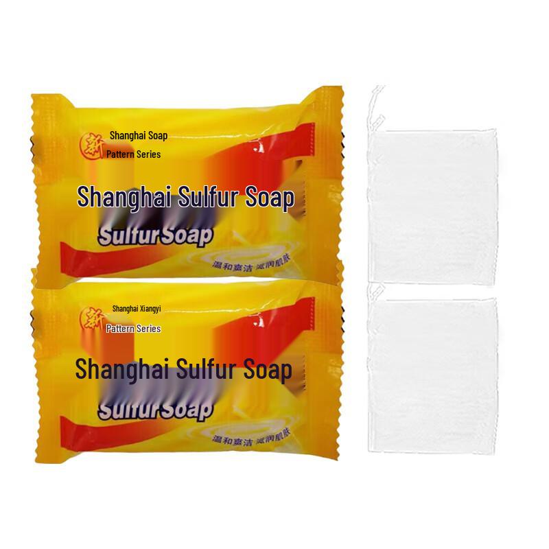 Shanghai Sulfur Soap 95g 2-Pack