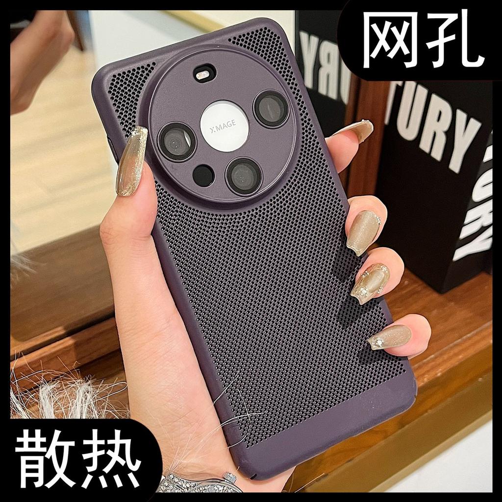 Ultra-thin honeycomb hole heat dissipation is suitable for Huawei Mate60pro mobile phone case lens film Redmi K70ultra case case.