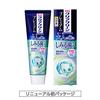 Large Capacity Clear Clean Premium Sensitive Toothpaste (160g) - Prevents Sensitive Teeth with a High Concentration of 1450 Ppm Fluoride.