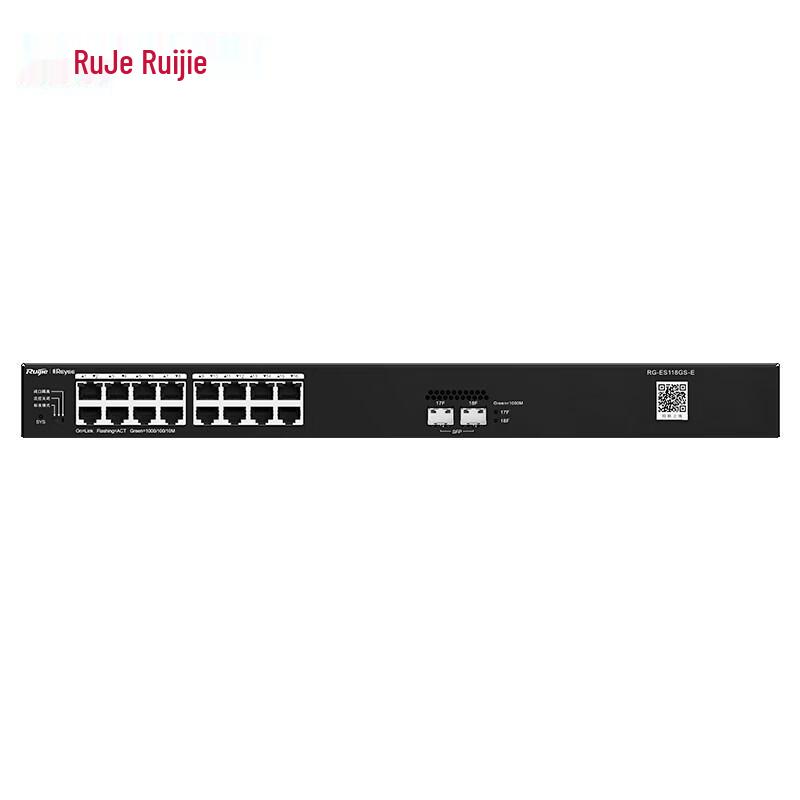 Ruijie Reyee RG-ES118GS-E Gigabit Unmanaged Rackmount Switch