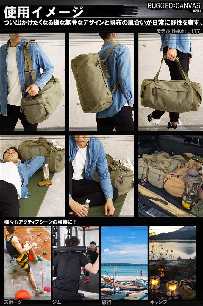 KIRIRU X Canvas X Duffel Large Capacity Shoulder Military Cotton Canvas Boston 33L [Rugged Bag] Men's Bag, Bag, (Green)