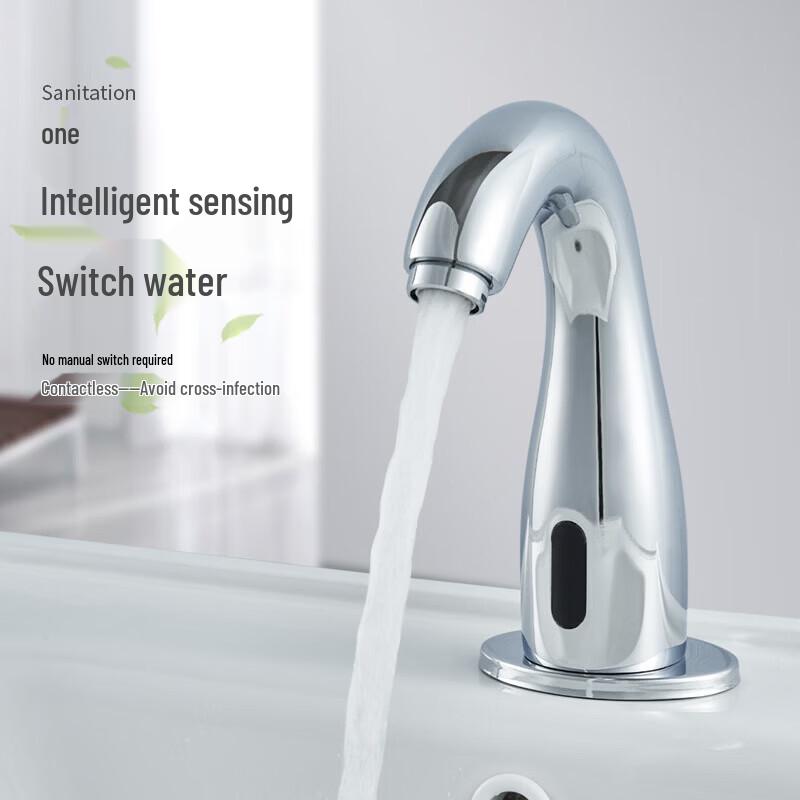 Anica Enjoy Infrared Sensor Bathroom Faucet