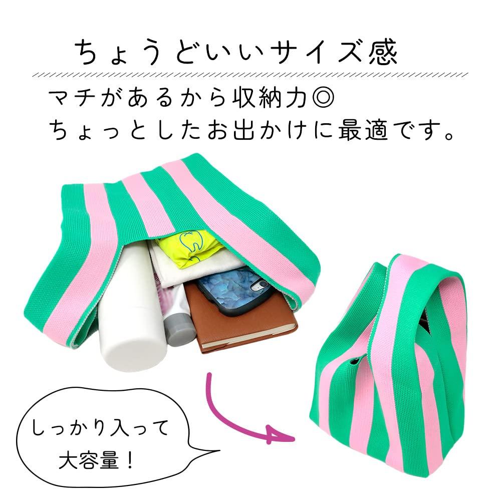 Mitas Mini Tote Bag, A-Stripe, Knit, Stylish, Knit Fabric, Mini Tote Bag, Large Capacity, Eco Bag, Women's and Men's, Organizer, Storage, Simple,