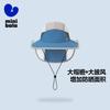 Mini Balabala Summer New Boys' and Girls' Breathable Mesh Sunshade Hats, Baby Outing Hats Adjustable