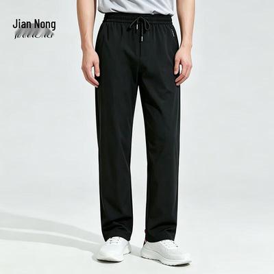Jiannong Unisex Comfortable Drawstring Sports Casual Pants F9238