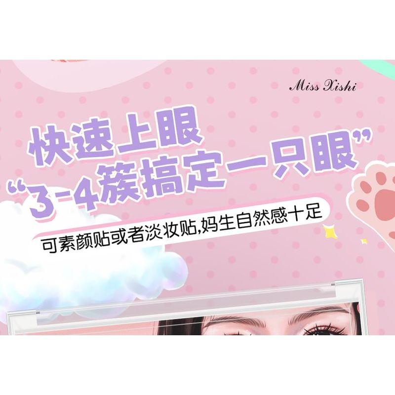 Bonnie Wisp - Naturliga Lösögonfransar med Kluster