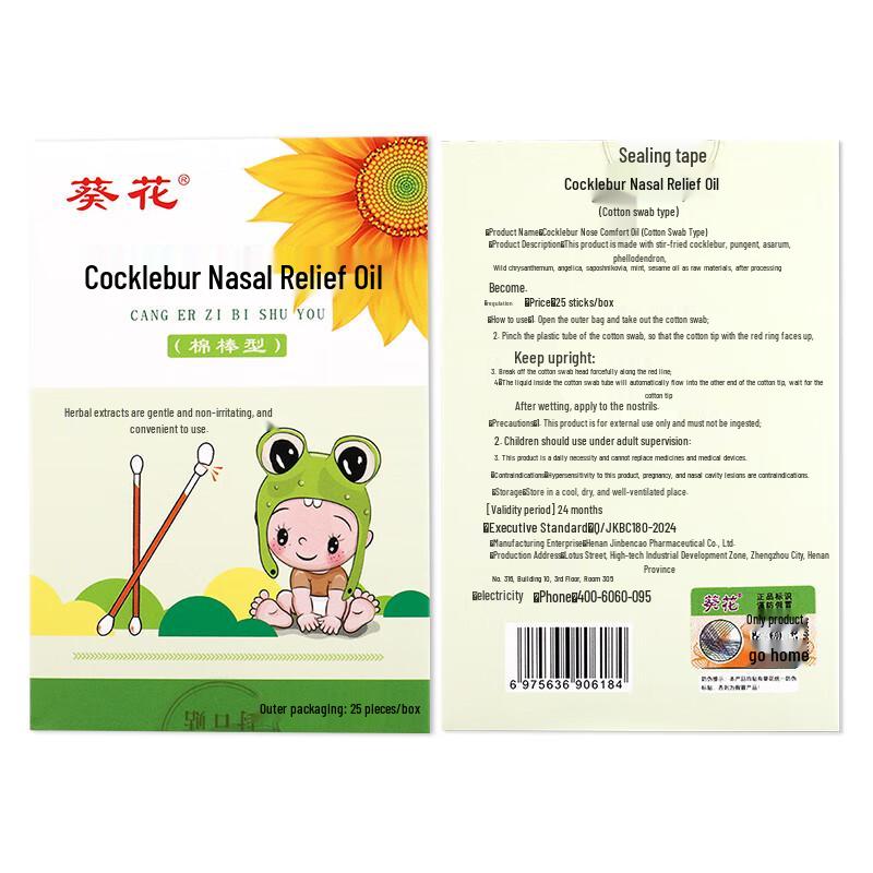 KUIHUA Health & Wellness Collection