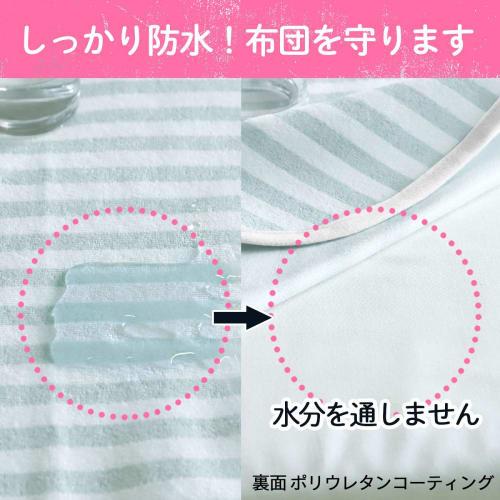 Keratta  Baby Waterproof Bedwetting Sheets [absorbent Quick Drying/naturally Antibacterial Anti-mite] Mini Crib Nap Futon Set of 2 7 Colors To Choose