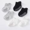 Floor Socks Solid Color Socks Non Slip Knitted Baby Socks Breathable Socks for Stable Step & Reduced Falling Risks