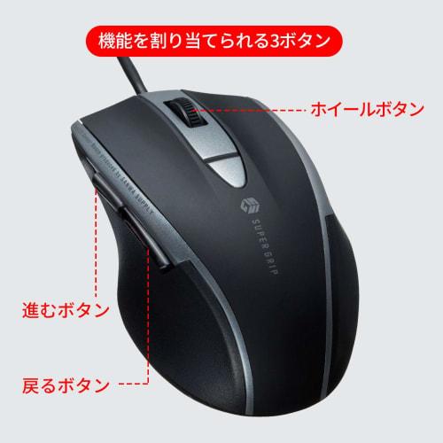 Sanwa Supply Mouse, Wired, USB Connection, Quiet, Blue LED, 5 Buttons (Equipped with Back and Forward Buttons), Medium Size, Black MA-BL168BK