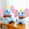 Plush Dumbo Adorable Doll Soft Elephant Stuffed Toy Cuddle Buddy Birthday Gift