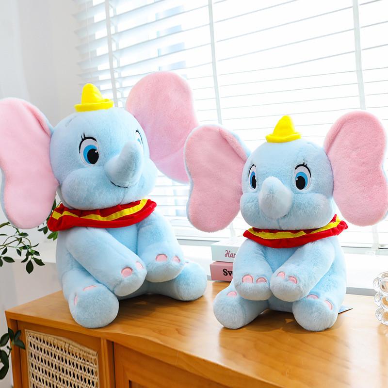Plush Dumbo Adorable Doll Soft Elephant Stuffed Toy Cuddle Buddy Birthday Gift