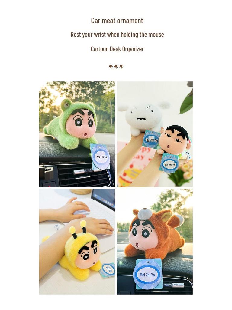 Cute Crayon Shin-chan White Dog Beanbag Plush Pendant