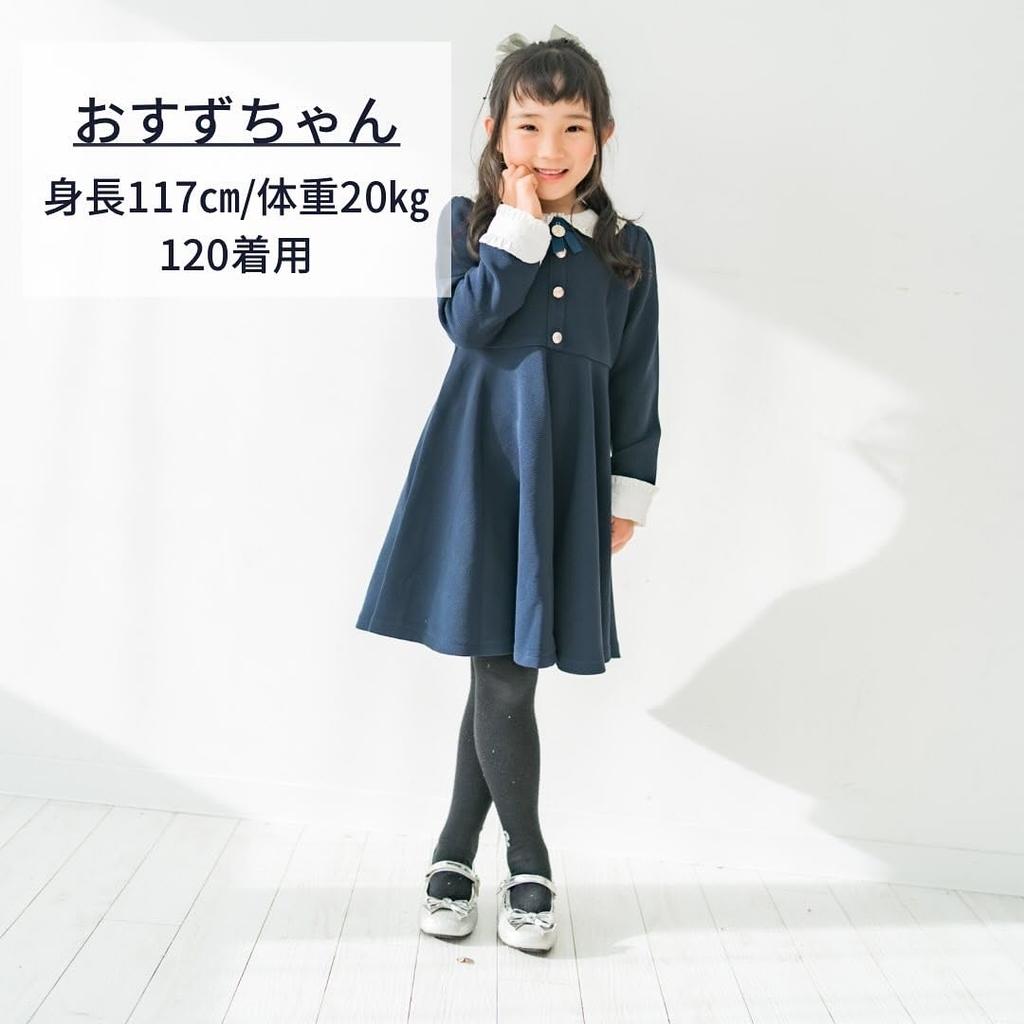 Coto select Festkleid mit Haaraccessoire [Abschlussfeier, Einschulung, Festanzug, Formelles Klavierkonzert, Hochzeit, Besonderer Anlass,