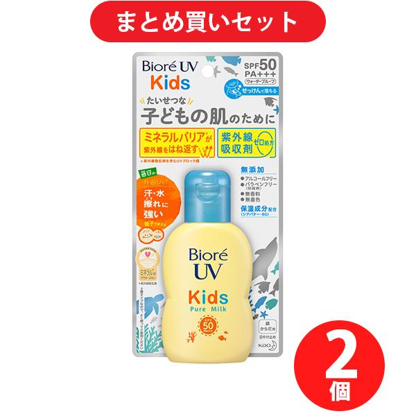 

[Корзина Raku raku] Kao Kao Biore UV Kids Pure Milk, 70 мл, набор из 2 шт. [Солнцезащитный крем для лица и тела]