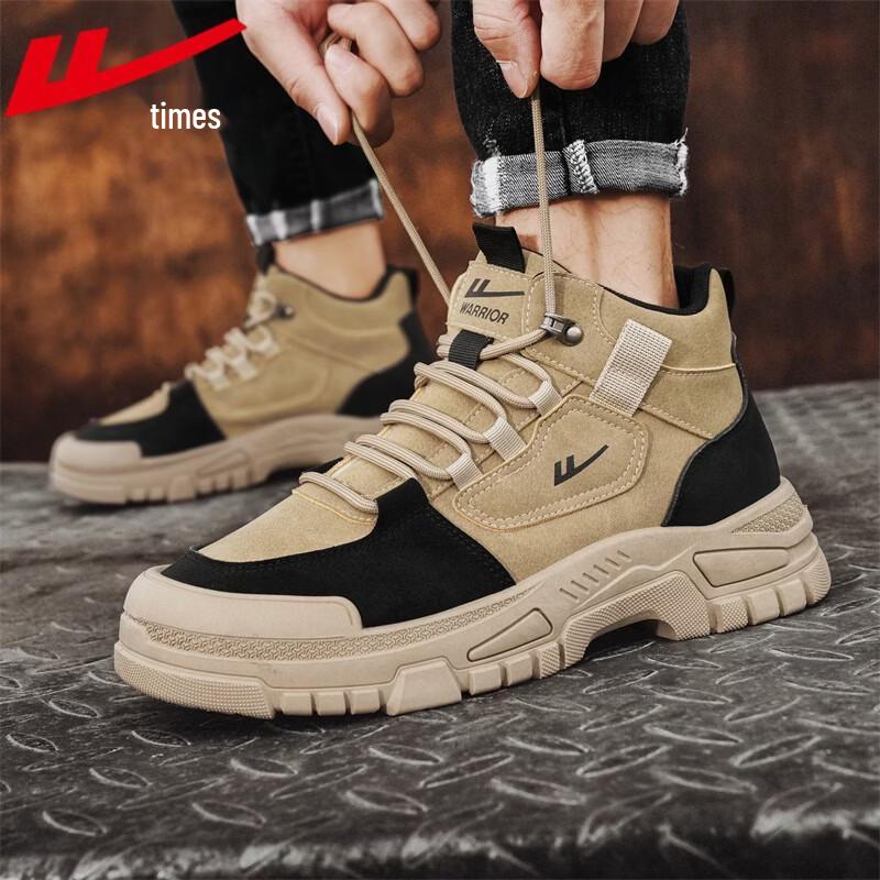 Warrior Casual Mid-Top Work Boots