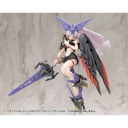 Kotobukiya M.S.G Modeling Support Goods Heavy Weapon Unit 60 Wing Edge Black Ver. Total Length: Approx. 123mm Non-Scale Plastic Model