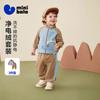 [Net Electric Velvet] Mini Balabala Boys and Girls Anti Static Long Sleeve Set Children's Pants 2025 Winter New Product