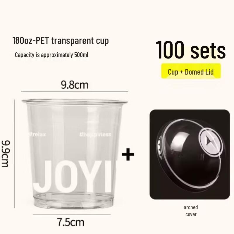 Star Rudder Disposable PET Cold Drink Cups