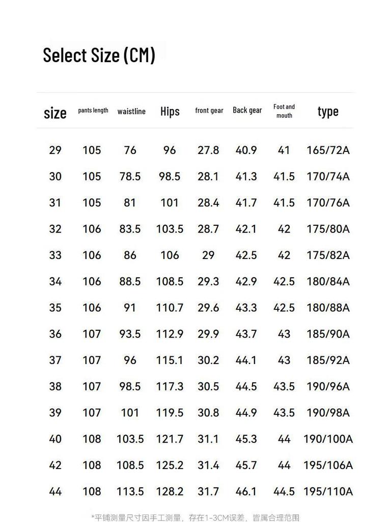 EMZ Men's Summer Elastic Thin Casual Pants