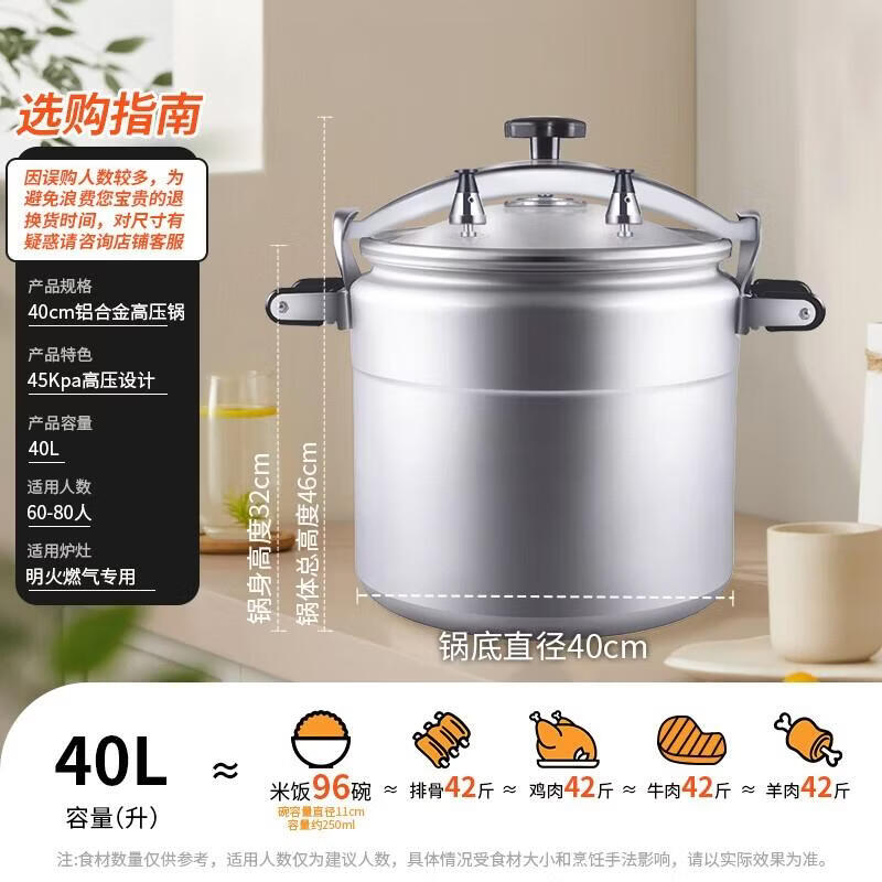 Алюминиевая скороварка с большой емкостью «Двойное счастье»