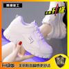 Dad Shoes Women's Sports and Leisure Shoes Spring New Single Shoes Heightened Platform Women's Shoes Velvet White Shoes