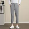 PLAYBOY Men's Solid Straight Leg Business Casual Trousers