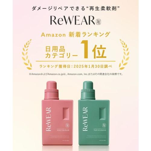 ReWEAR Renewal Liquid Fabric Softener, Classic Rose & Musk Scent