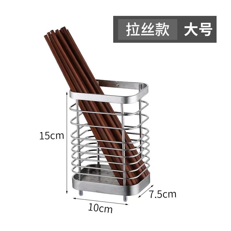 Stainless Steel Hollowed Hanging Rack Kitchen Utensil Drying Rack Home Chopsticks Spoons Drainer Basket Flatware Storage Drainer