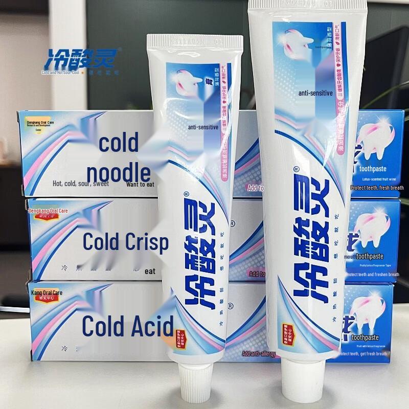 Lengsuanling Anti-Sensitivity Toothpaste