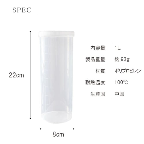 Dadaz Yogurt Maker Container 1L