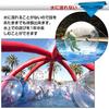 Alice in Wonderland Aqua Ball Festival 2m diameter Ball Event Transparent Water Water Ball Walking on Water Ball (Ball Shape) [Product]
