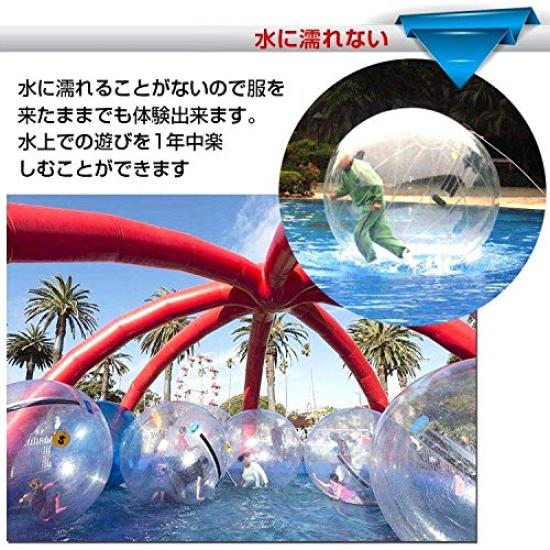 Alice in Wonderland Aqua Ball Festival 2m diameter Ball Event Transparent Water Water Ball Walking on Water Ball (Ball Shape) [Product]