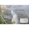 Tea Ceremony SetMatcha Tools SetTea UtensilsMatcha CeremonyMist White