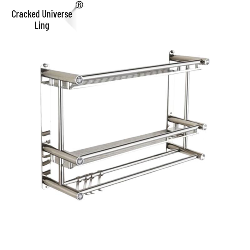 Polished Stainless Steel Double Towel Rack