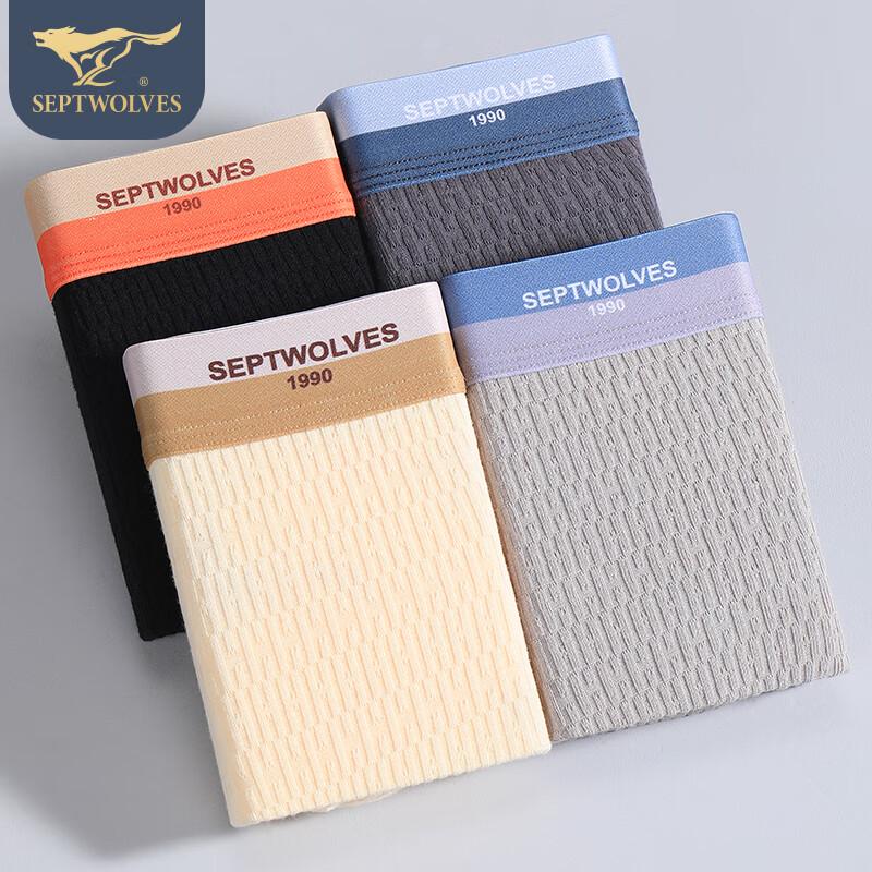 SEPTWOLVES Men's 7A Antibacterial Breathable Boxer Briefs