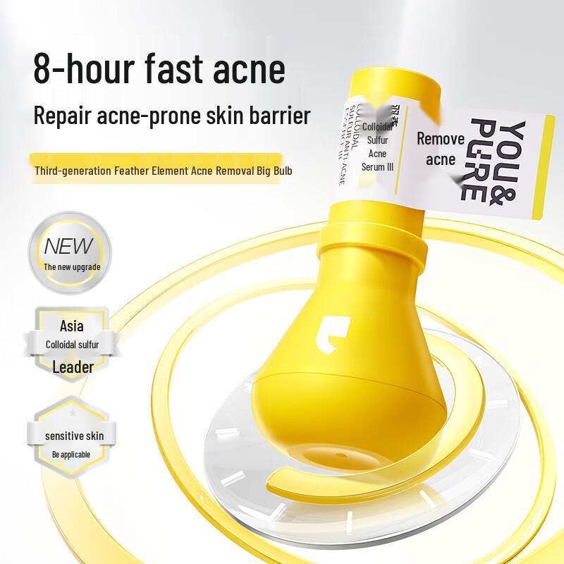 Yusu Acne Treatment Serum Set