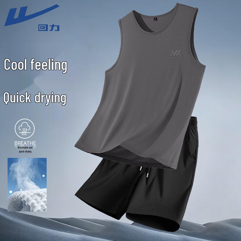 

Warrior Men s Quick-Dry Vest & Shorts Set L
