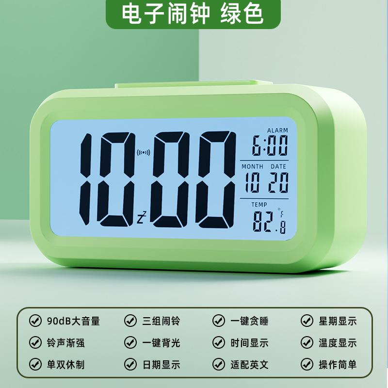English version Alarm clock students use 1011 new wake-up wake-up artifact small electronic watch desktop clock