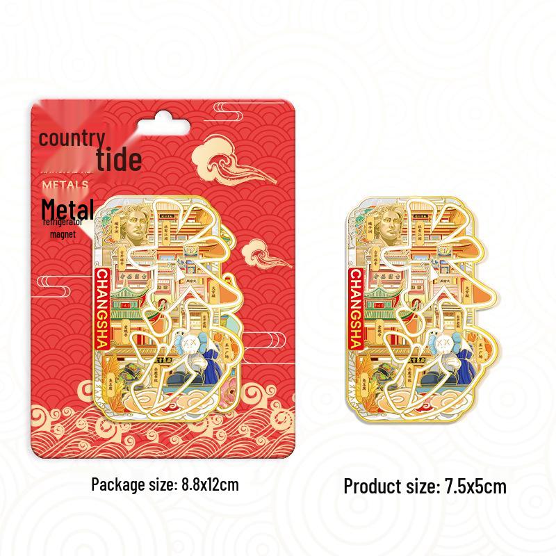 Hunan Changsha 3D Holz Kühlschrankmagnet: Kulturelles, kreatives Souvenir für Touristen
