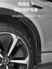 For BYD Sea Lion 07 EV Inner Lining Mudguard Non Perforated Rear Wheel Anti Silt and Mud Blocking Modified Product Accessories