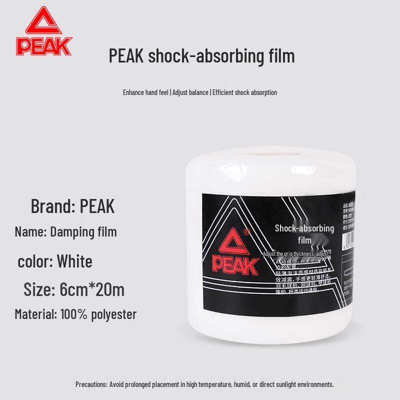 

Badminton Racket Grip Shock Absorption Tape