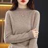 Women's Slim-Fit High Neck Wool Sweater - Autumn/Winter 2023 Collection, Solid Color, Base Layer