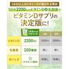 More Than a Day's Worth of Vitamin D (2200 IU), Delicious Taste, 10 Billion Lactic Acid Bacteria, 60 Tablets (approximately 60-day Supply), Muscat