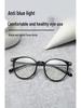 Korean Style TR90 Round Anti-Blue Light Glasses - Lightweight Retro Frame, Prescription-Compatible